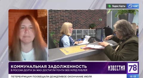 Долги россиян за ЖКУ достигли почти 900 млрд рублей